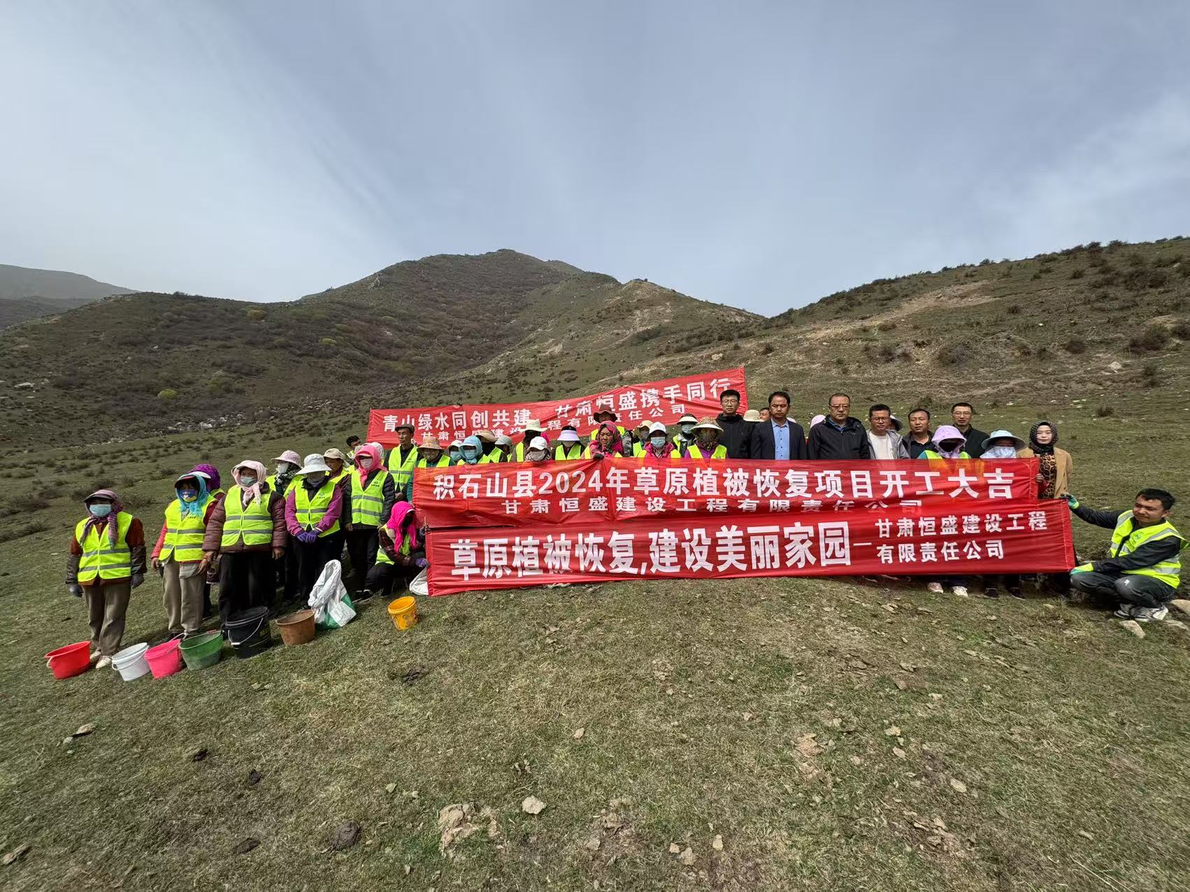甘肃恒盛积石山绿化项目